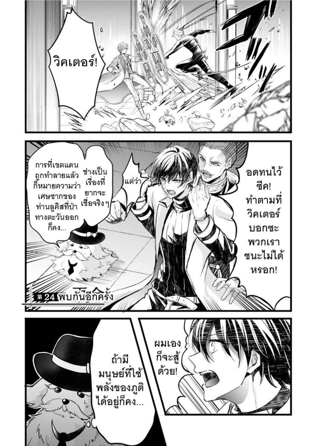 Manga-lc-com อ่านมังงะ อ่านการ์ตูน ออนไลน์ ฟรี Oujo Denka wa Oikari no you desu ตอนที่ 1 2 3 4 5 6 7 8 9 10 11 12 13 14 ฟรี ไม่มีโฆษณา Manga-lc - อ่าน มังงะ อ่าน การ์ตูน ออนไลน์ อ่านมังงะ ฟรี