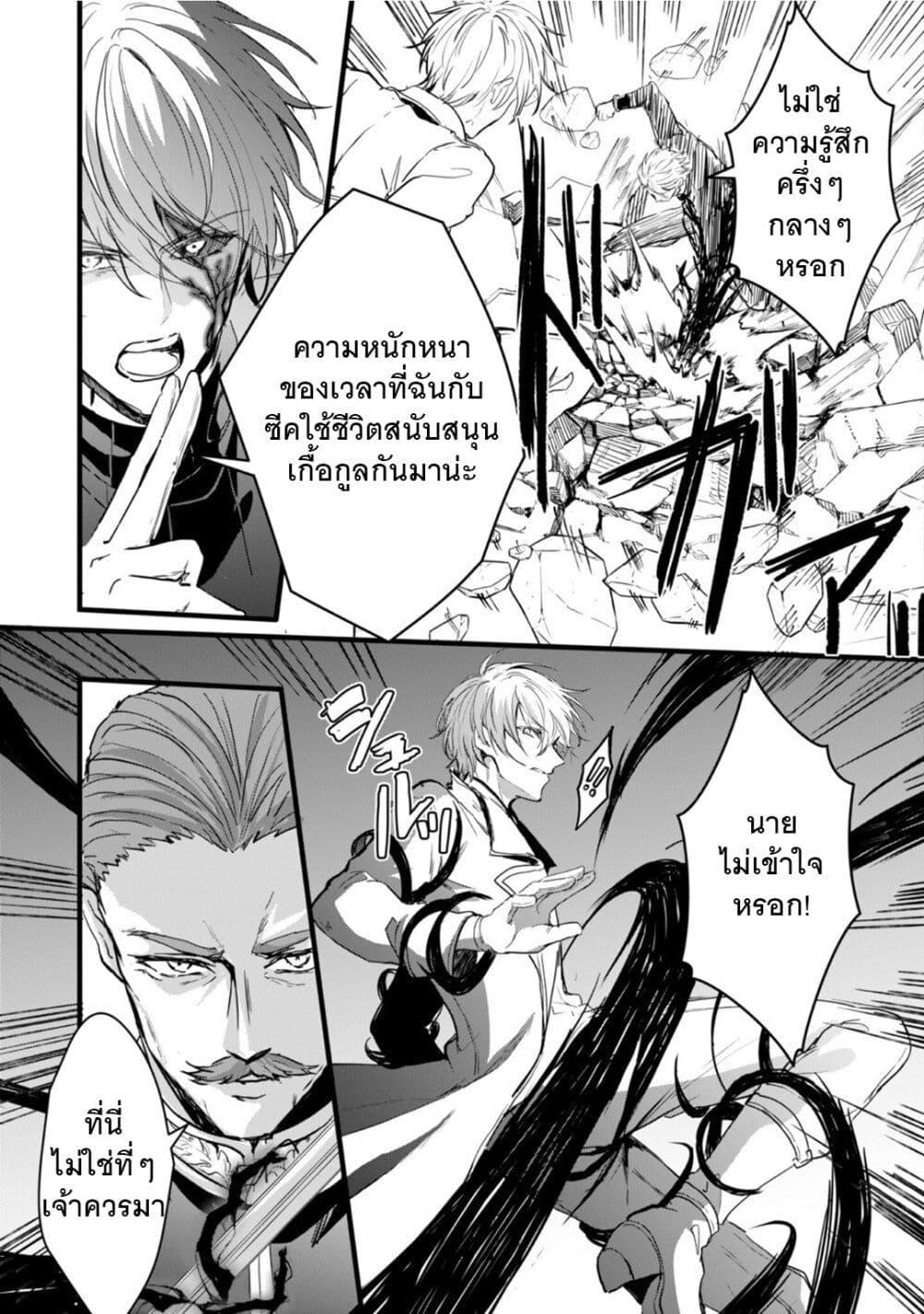 Manga-lc-com อ่านมังงะ อ่านการ์ตูน ออนไลน์ ฟรี Oujo Denka wa Oikari no you desu ตอนที่ 1 2 3 4 5 6 7 8 9 10 11 12 13 14 ฟรี ไม่มีโฆษณา Manga-lc - อ่าน มังงะ อ่าน การ์ตูน ออนไลน์ อ่านมังงะ ฟรี