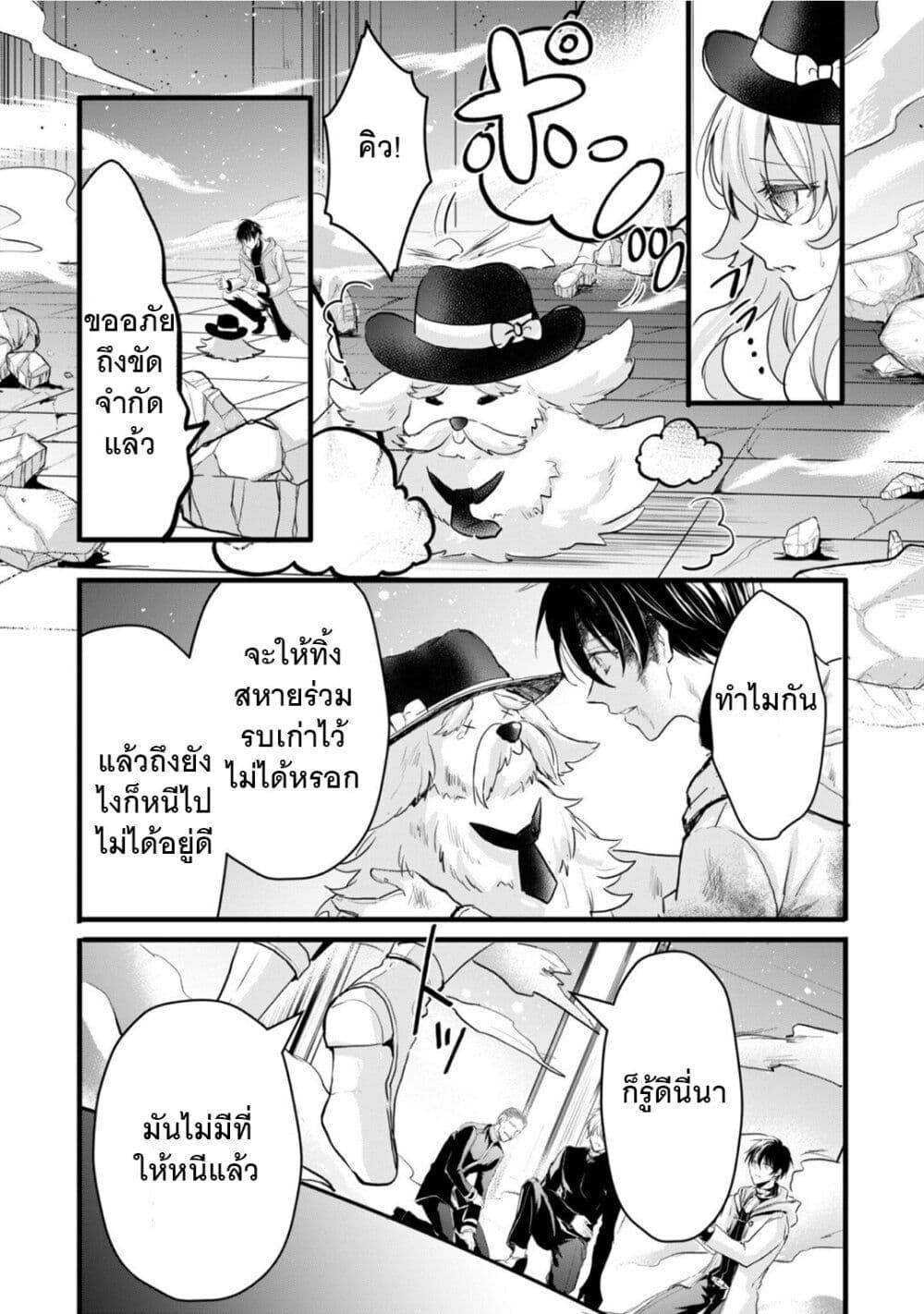 Manga-lc-com อ่านมังงะ อ่านการ์ตูน ออนไลน์ ฟรี Oujo Denka wa Oikari no you desu ตอนที่ 1 2 3 4 5 6 7 8 9 10 11 12 13 14 ฟรี ไม่มีโฆษณา Manga-lc - อ่าน มังงะ อ่าน การ์ตูน ออนไลน์ อ่านมังงะ ฟรี