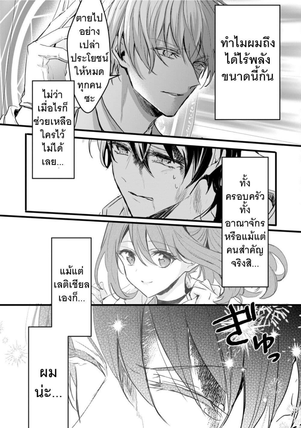 Manga-lc-com อ่านมังงะ อ่านการ์ตูน ออนไลน์ ฟรี Oujo Denka wa Oikari no you desu ตอนที่ 1 2 3 4 5 6 7 8 9 10 11 12 13 14 ฟรี ไม่มีโฆษณา Manga-lc - อ่าน มังงะ อ่าน การ์ตูน ออนไลน์ อ่านมังงะ ฟรี