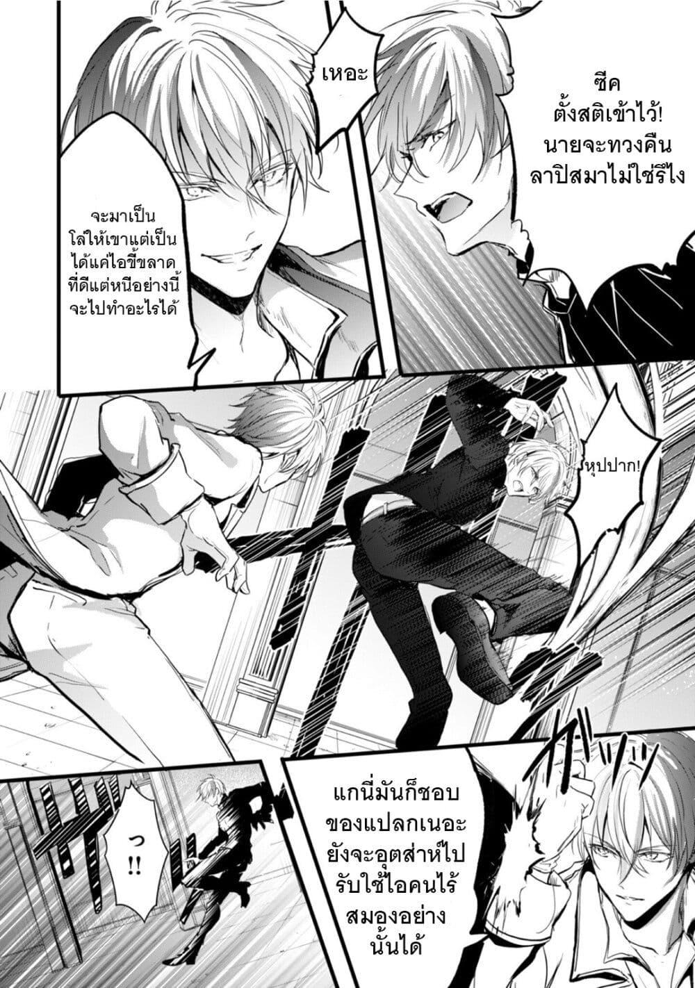 Manga-lc-com อ่านมังงะ อ่านการ์ตูน ออนไลน์ ฟรี Oujo Denka wa Oikari no you desu ตอนที่ 1 2 3 4 5 6 7 8 9 10 11 12 13 14 ฟรี ไม่มีโฆษณา Manga-lc - อ่าน มังงะ อ่าน การ์ตูน ออนไลน์ อ่านมังงะ ฟรี