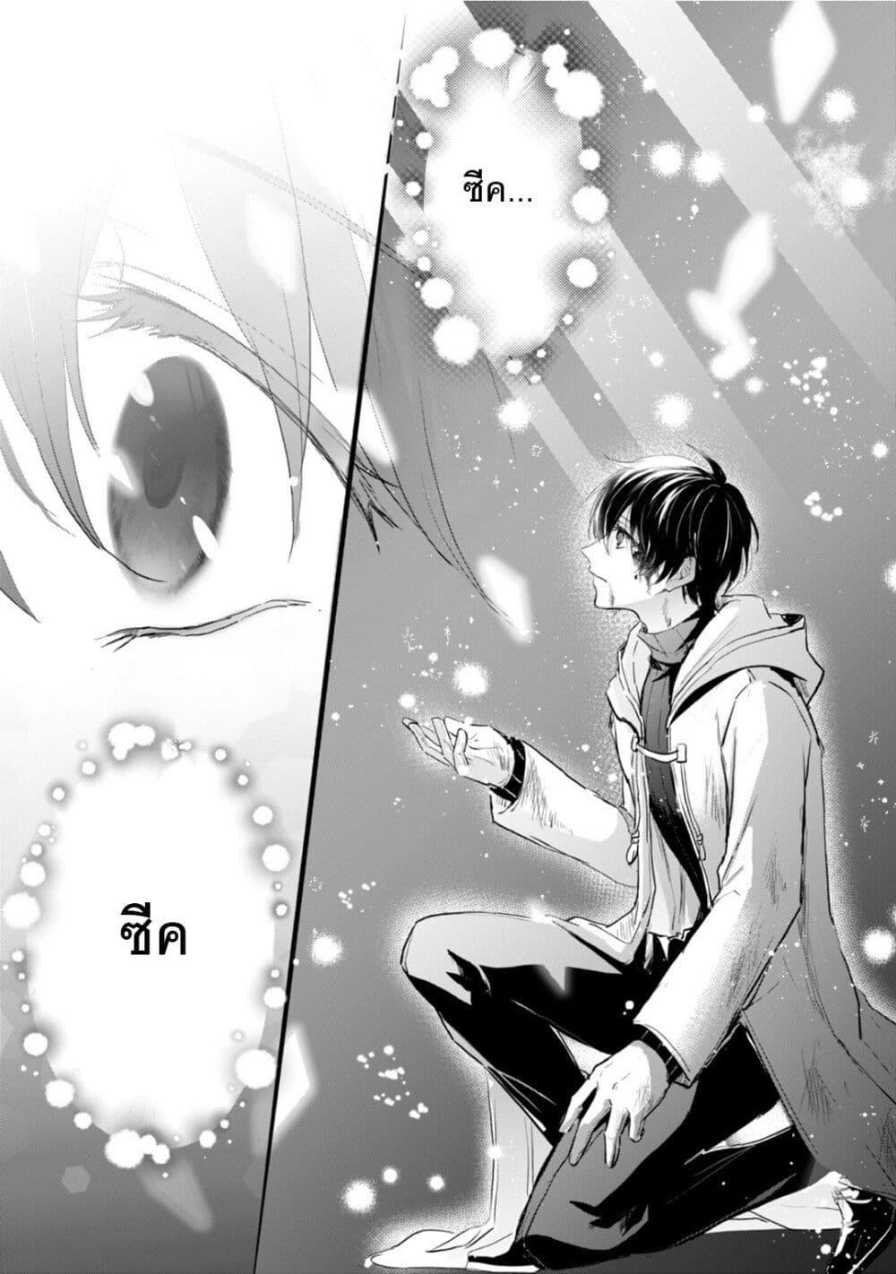 Manga-lc-com อ่านมังงะ อ่านการ์ตูน ออนไลน์ ฟรี Oujo Denka wa Oikari no you desu ตอนที่ 1 2 3 4 5 6 7 8 9 10 11 12 13 14 ฟรี ไม่มีโฆษณา Manga-lc - อ่าน มังงะ อ่าน การ์ตูน ออนไลน์ อ่านมังงะ ฟรี