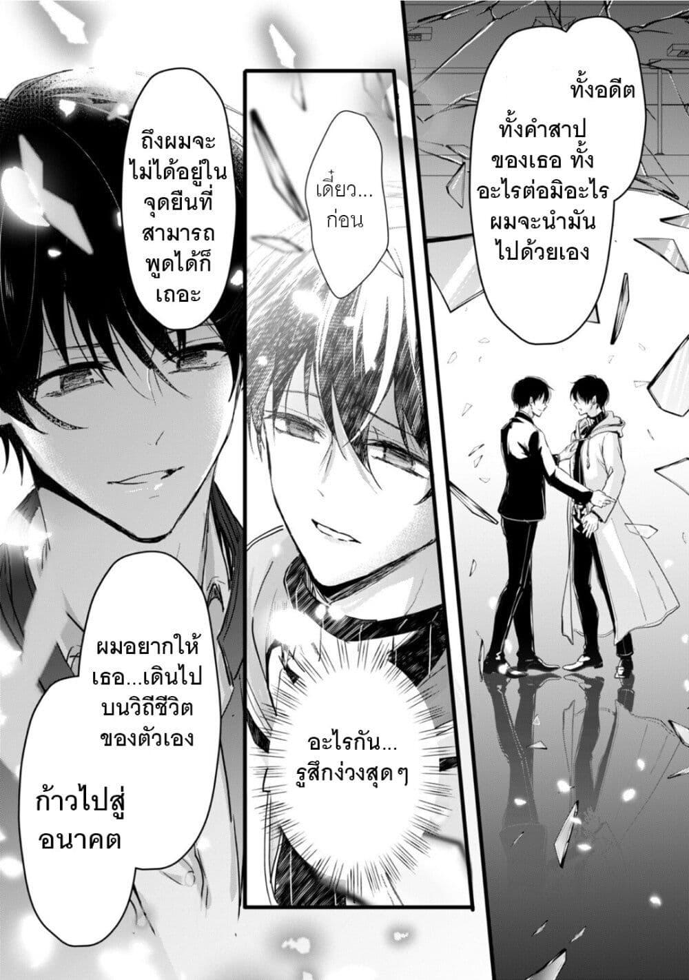 Manga-lc-com อ่านมังงะ อ่านการ์ตูน ออนไลน์ ฟรี Oujo Denka wa Oikari no you desu ตอนที่ 1 2 3 4 5 6 7 8 9 10 11 12 13 14 ฟรี ไม่มีโฆษณา Manga-lc - อ่าน มังงะ อ่าน การ์ตูน ออนไลน์ อ่านมังงะ ฟรี
