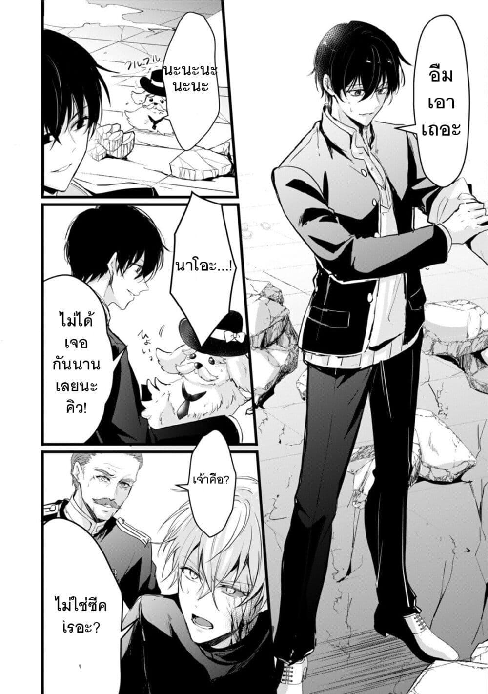 Manga-lc-com อ่านมังงะ อ่านการ์ตูน ออนไลน์ ฟรี Oujo Denka wa Oikari no you desu ตอนที่ 1 2 3 4 5 6 7 8 9 10 11 12 13 14 ฟรี ไม่มีโฆษณา Manga-lc - อ่าน มังงะ อ่าน การ์ตูน ออนไลน์ อ่านมังงะ ฟรี