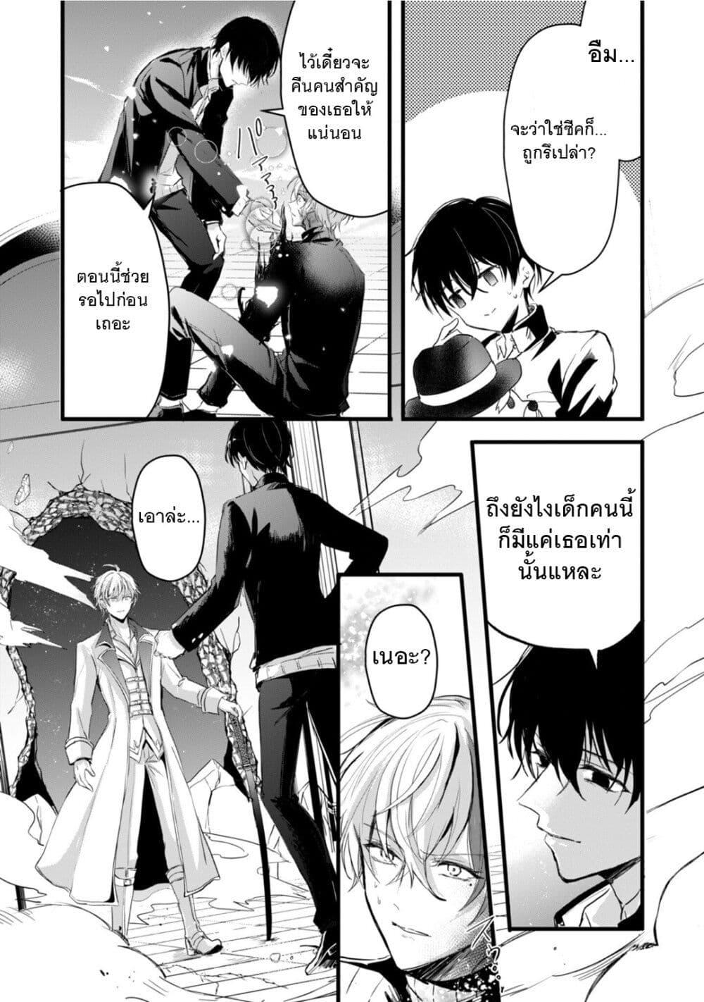 Manga-lc-com อ่านมังงะ อ่านการ์ตูน ออนไลน์ ฟรี Oujo Denka wa Oikari no you desu ตอนที่ 1 2 3 4 5 6 7 8 9 10 11 12 13 14 ฟรี ไม่มีโฆษณา Manga-lc - อ่าน มังงะ อ่าน การ์ตูน ออนไลน์ อ่านมังงะ ฟรี