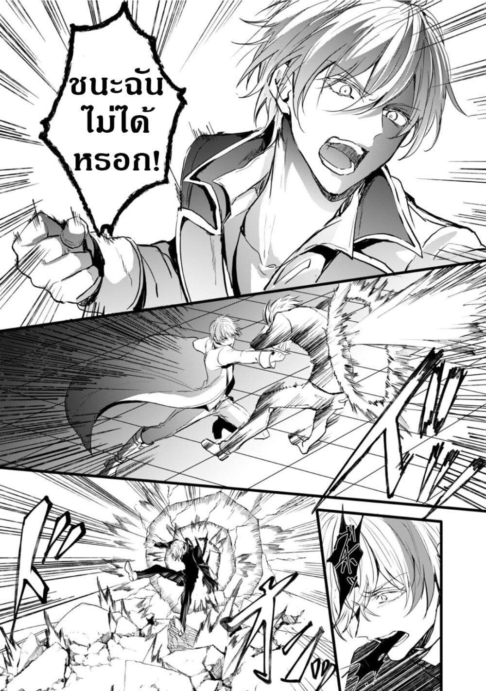 Manga-lc-com อ่านมังงะ อ่านการ์ตูน ออนไลน์ ฟรี Oujo Denka wa Oikari no you desu ตอนที่ 1 2 3 4 5 6 7 8 9 10 11 12 13 14 ฟรี ไม่มีโฆษณา Manga-lc - อ่าน มังงะ อ่าน การ์ตูน ออนไลน์ อ่านมังงะ ฟรี