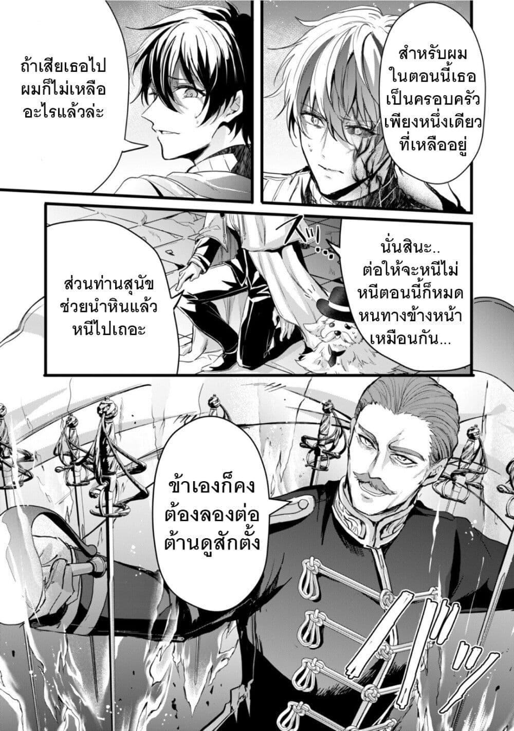 Manga-lc-com อ่านมังงะ อ่านการ์ตูน ออนไลน์ ฟรี Oujo Denka wa Oikari no you desu ตอนที่ 1 2 3 4 5 6 7 8 9 10 11 12 13 14 ฟรี ไม่มีโฆษณา Manga-lc - อ่าน มังงะ อ่าน การ์ตูน ออนไลน์ อ่านมังงะ ฟรี