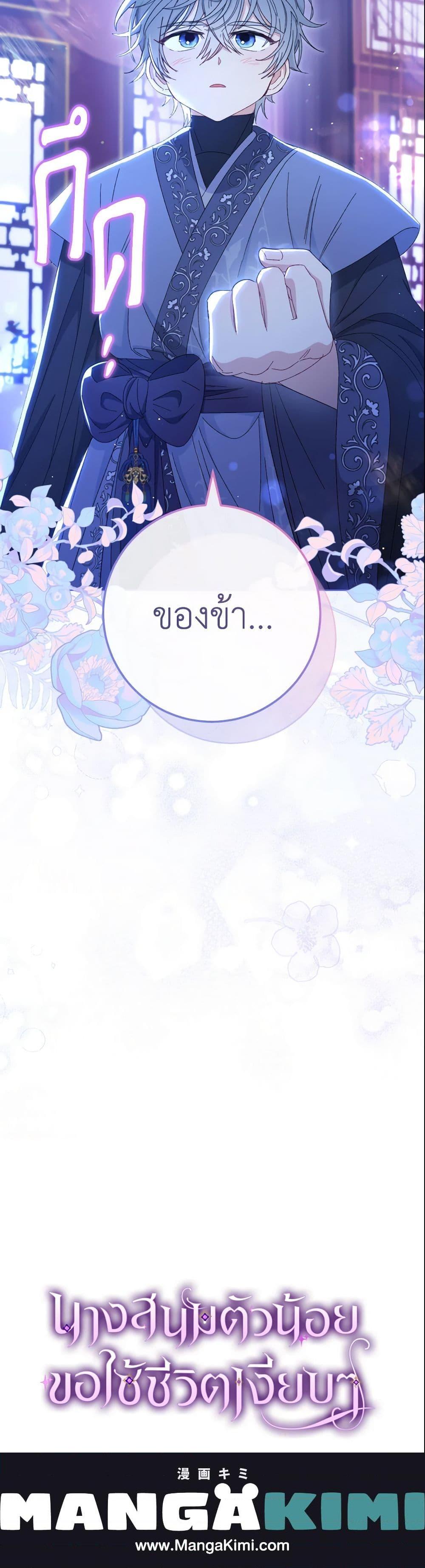 Manga-lc-com อ่านมังงะ อ่านการ์ตูน ออนไลน์ ฟรี The Baby Concubine Wants to Live Quietly ตอนที่ 1 2 3 4 5 6 7 8 9 10 11 12 13 14 ฟรี ไม่มีโฆษณา Manga-lc - อ่าน มังงะ อ่าน การ์ตูน ออนไลน์ อ่านมังงะ ฟรี