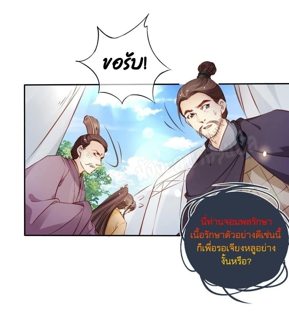 Manga-lc-com อ่านมังงะ อ่านการ์ตูน ออนไลน์ ฟรี SheBecamethe ตอนที่ 1 2 3 4 5 6 7 8 9 10 11 12 13 14 ฟรี ไม่มีโฆษณา Manga-lc - อ่าน มังงะ อ่าน การ์ตูน ออนไลน์ อ่านมังงะ ฟรี