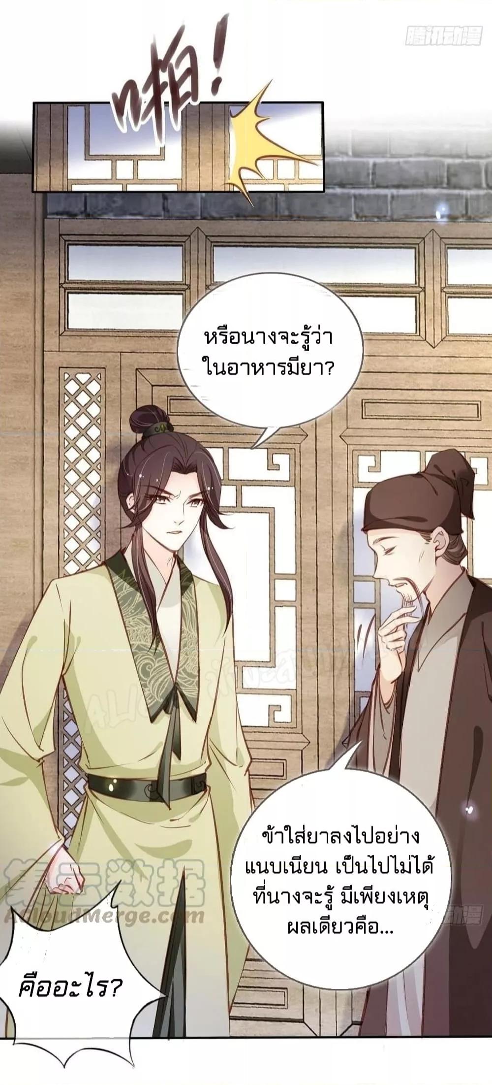 Manga-lc-com อ่านมังงะ อ่านการ์ตูน ออนไลน์ ฟรี SheBecamethe ตอนที่ 1 2 3 4 5 6 7 8 9 10 11 12 13 14 ฟรี ไม่มีโฆษณา Manga-lc - อ่าน มังงะ อ่าน การ์ตูน ออนไลน์ อ่านมังงะ ฟรี