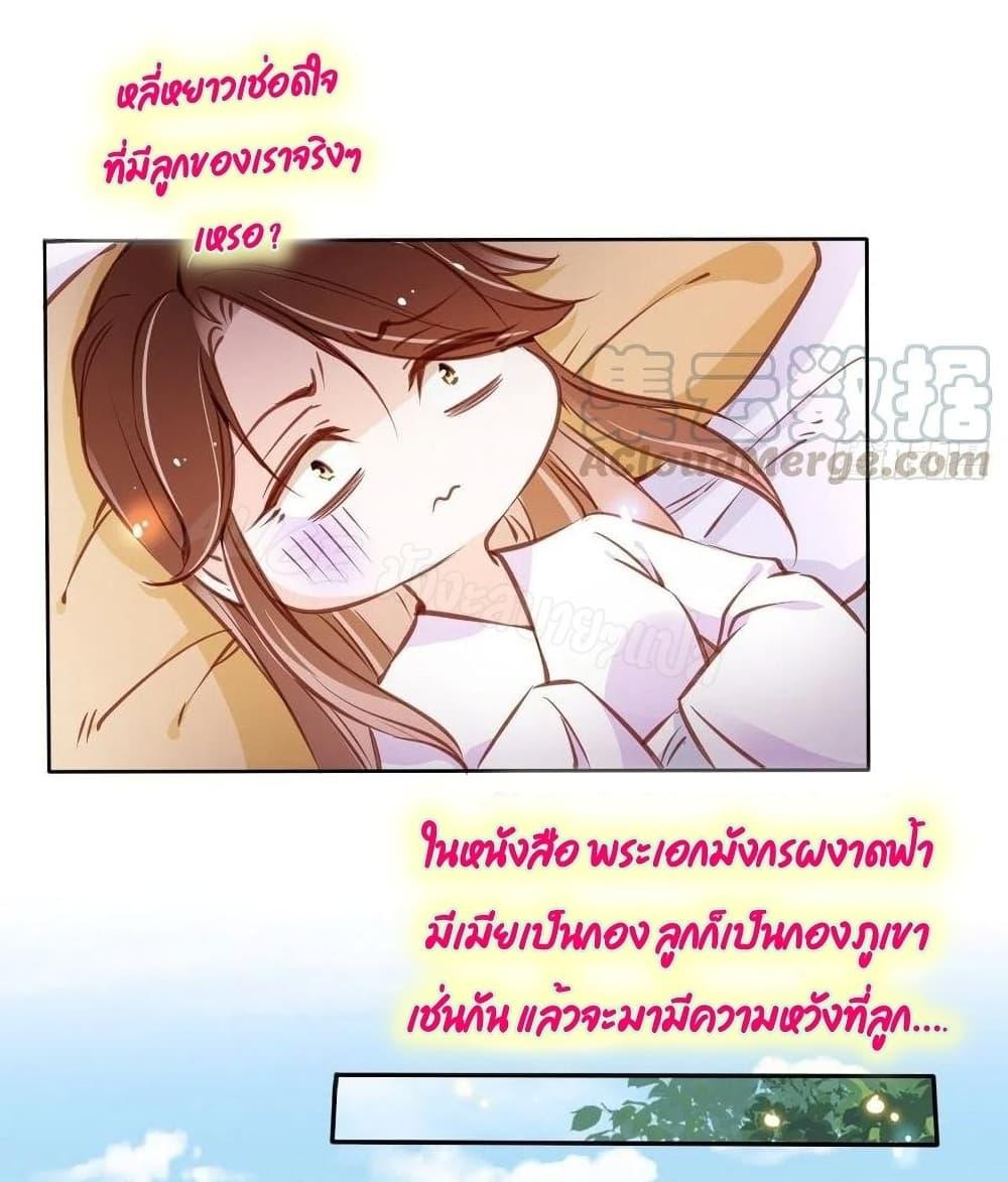 Manga-lc-com อ่านมังงะ อ่านการ์ตูน ออนไลน์ ฟรี SheBecamethe ตอนที่ 1 2 3 4 5 6 7 8 9 10 11 12 13 14 ฟรี ไม่มีโฆษณา Manga-lc - อ่าน มังงะ อ่าน การ์ตูน ออนไลน์ อ่านมังงะ ฟรี