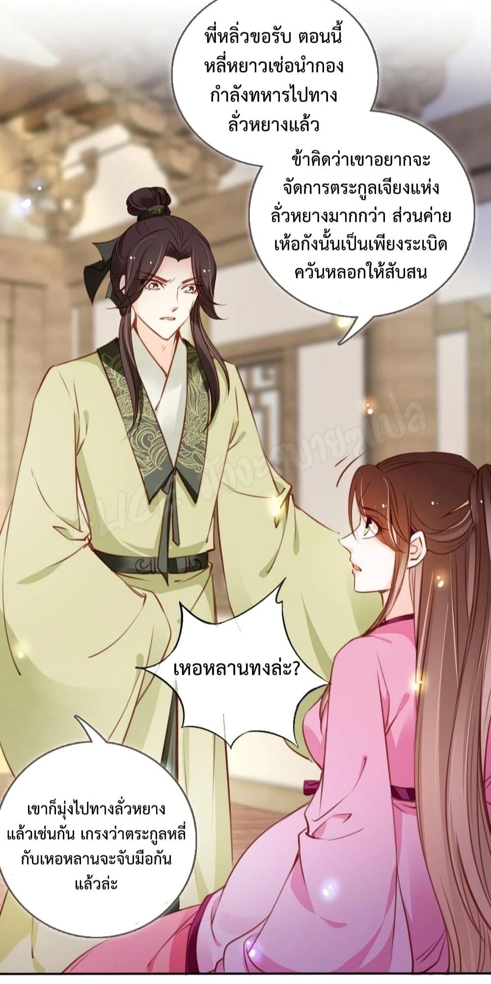 Manga-lc-com อ่านมังงะ อ่านการ์ตูน ออนไลน์ ฟรี SheBecamethe ตอนที่ 1 2 3 4 5 6 7 8 9 10 11 12 13 14 ฟรี ไม่มีโฆษณา Manga-lc - อ่าน มังงะ อ่าน การ์ตูน ออนไลน์ อ่านมังงะ ฟรี