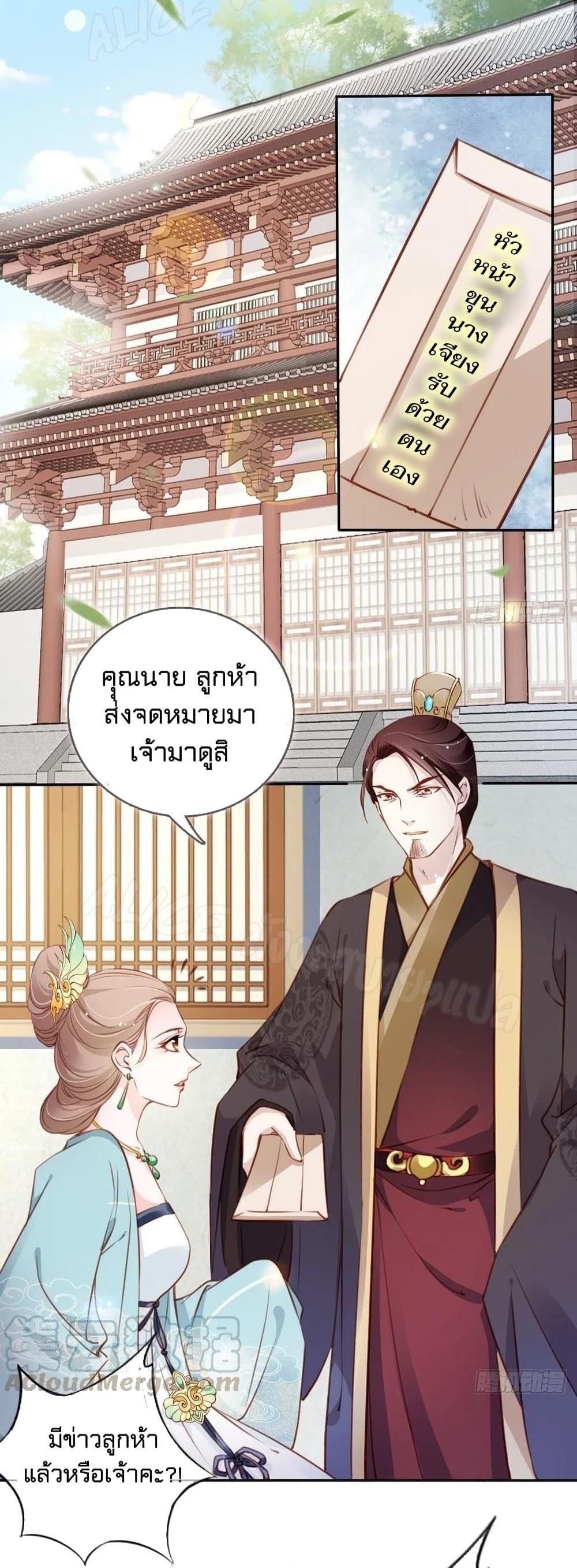 Manga-lc-com อ่านมังงะ อ่านการ์ตูน ออนไลน์ ฟรี SheBecamethe ตอนที่ 1 2 3 4 5 6 7 8 9 10 11 12 13 14 ฟรี ไม่มีโฆษณา Manga-lc - อ่าน มังงะ อ่าน การ์ตูน ออนไลน์ อ่านมังงะ ฟรี