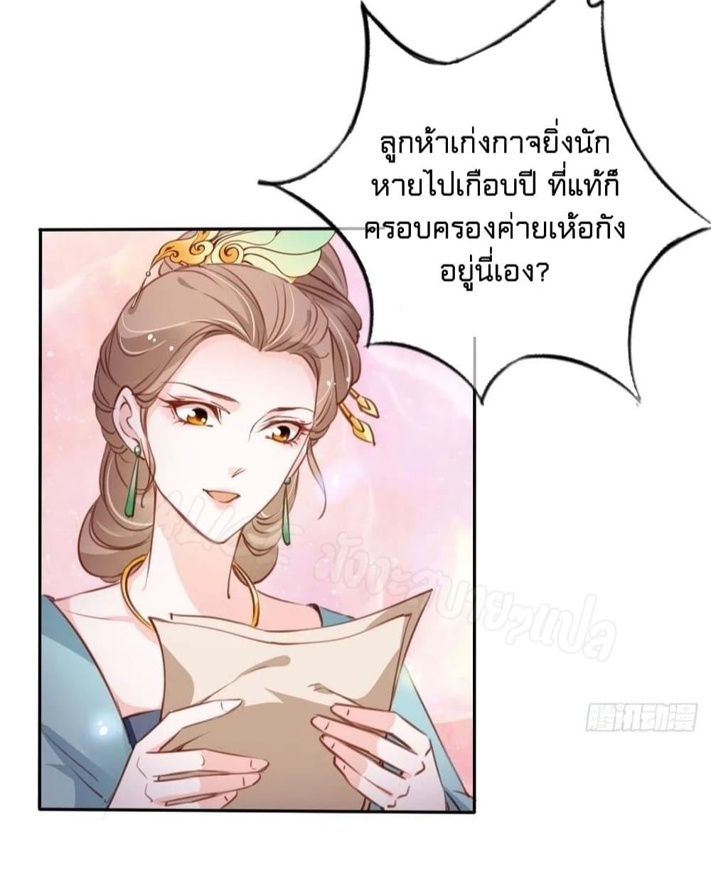Manga-lc-com อ่านมังงะ อ่านการ์ตูน ออนไลน์ ฟรี SheBecamethe ตอนที่ 1 2 3 4 5 6 7 8 9 10 11 12 13 14 ฟรี ไม่มีโฆษณา Manga-lc - อ่าน มังงะ อ่าน การ์ตูน ออนไลน์ อ่านมังงะ ฟรี