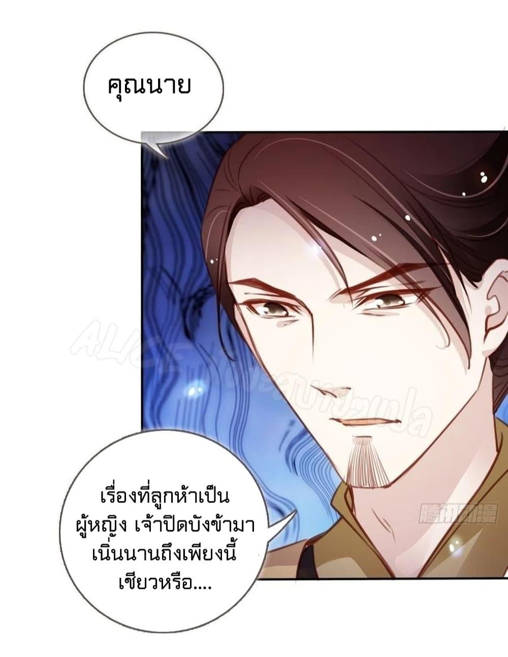 Manga-lc-com อ่านมังงะ อ่านการ์ตูน ออนไลน์ ฟรี SheBecamethe ตอนที่ 1 2 3 4 5 6 7 8 9 10 11 12 13 14 ฟรี ไม่มีโฆษณา Manga-lc - อ่าน มังงะ อ่าน การ์ตูน ออนไลน์ อ่านมังงะ ฟรี
