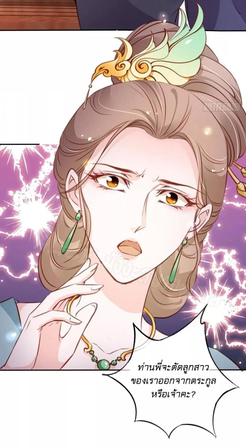 Manga-lc-com อ่านมังงะ อ่านการ์ตูน ออนไลน์ ฟรี SheBecamethe ตอนที่ 1 2 3 4 5 6 7 8 9 10 11 12 13 14 ฟรี ไม่มีโฆษณา Manga-lc - อ่าน มังงะ อ่าน การ์ตูน ออนไลน์ อ่านมังงะ ฟรี