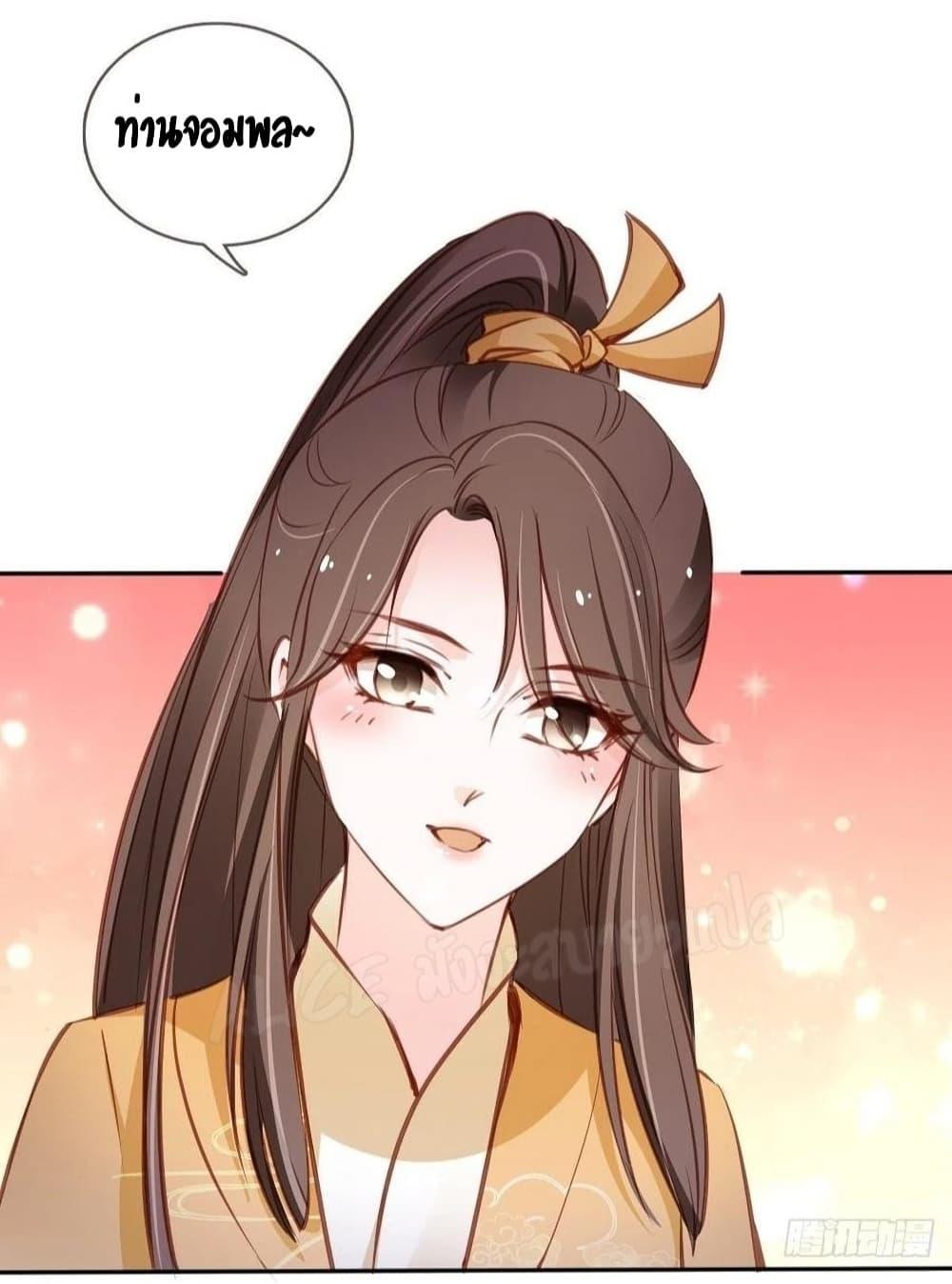 Manga-lc-com อ่านมังงะ อ่านการ์ตูน ออนไลน์ ฟรี SheBecamethe ตอนที่ 1 2 3 4 5 6 7 8 9 10 11 12 13 14 ฟรี ไม่มีโฆษณา Manga-lc - อ่าน มังงะ อ่าน การ์ตูน ออนไลน์ อ่านมังงะ ฟรี