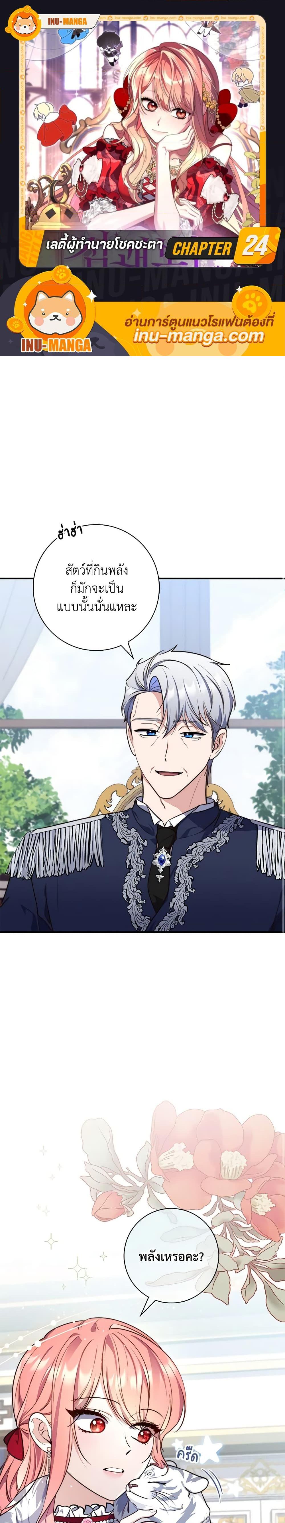 Manga-lc-com อ่านมังงะ อ่านการ์ตูน ออนไลน์ ฟรี Fortune-Telling Lady ตอนที่ 1 2 3 4 5 6 7 8 9 10 11 12 13 14 ฟรี ไม่มีโฆษณา Manga-lc - อ่าน มังงะ อ่าน การ์ตูน ออนไลน์ อ่านมังงะ ฟรี