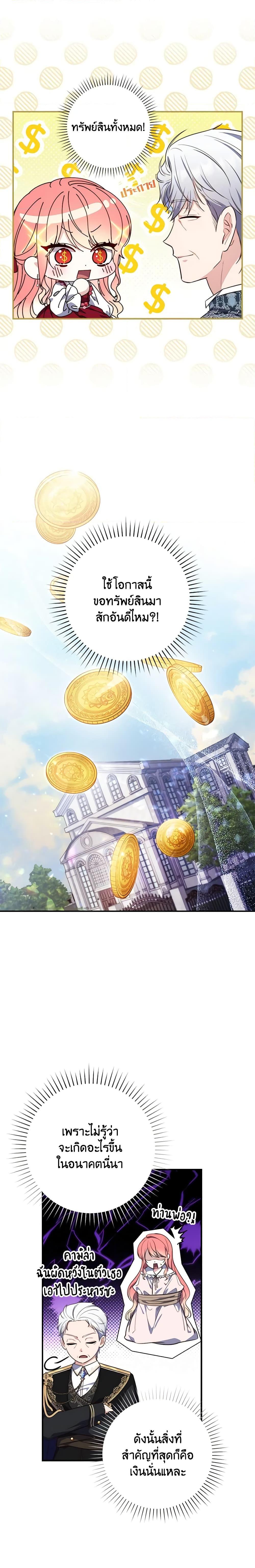 Manga-lc-com อ่านมังงะ อ่านการ์ตูน ออนไลน์ ฟรี Fortune-Telling Lady ตอนที่ 1 2 3 4 5 6 7 8 9 10 11 12 13 14 ฟรี ไม่มีโฆษณา Manga-lc - อ่าน มังงะ อ่าน การ์ตูน ออนไลน์ อ่านมังงะ ฟรี