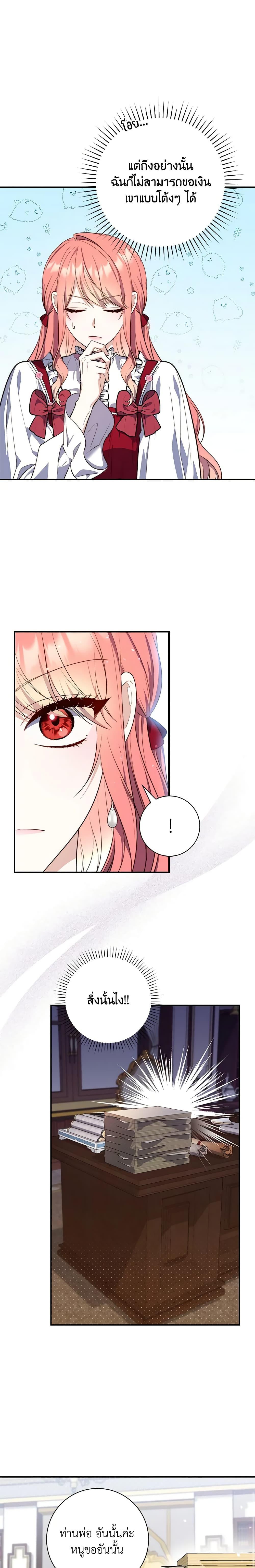 Manga-lc-com อ่านมังงะ อ่านการ์ตูน ออนไลน์ ฟรี Fortune-Telling Lady ตอนที่ 1 2 3 4 5 6 7 8 9 10 11 12 13 14 ฟรี ไม่มีโฆษณา Manga-lc - อ่าน มังงะ อ่าน การ์ตูน ออนไลน์ อ่านมังงะ ฟรี