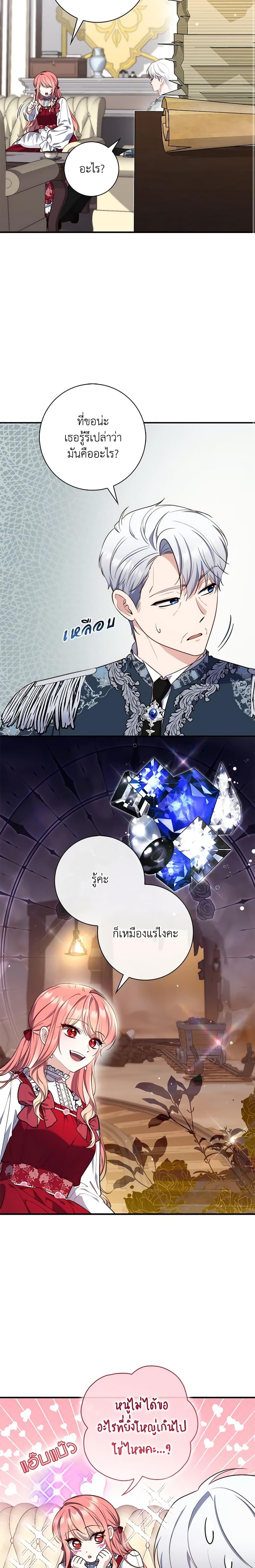 Manga-lc-com อ่านมังงะ อ่านการ์ตูน ออนไลน์ ฟรี Fortune-Telling Lady ตอนที่ 1 2 3 4 5 6 7 8 9 10 11 12 13 14 ฟรี ไม่มีโฆษณา Manga-lc - อ่าน มังงะ อ่าน การ์ตูน ออนไลน์ อ่านมังงะ ฟรี