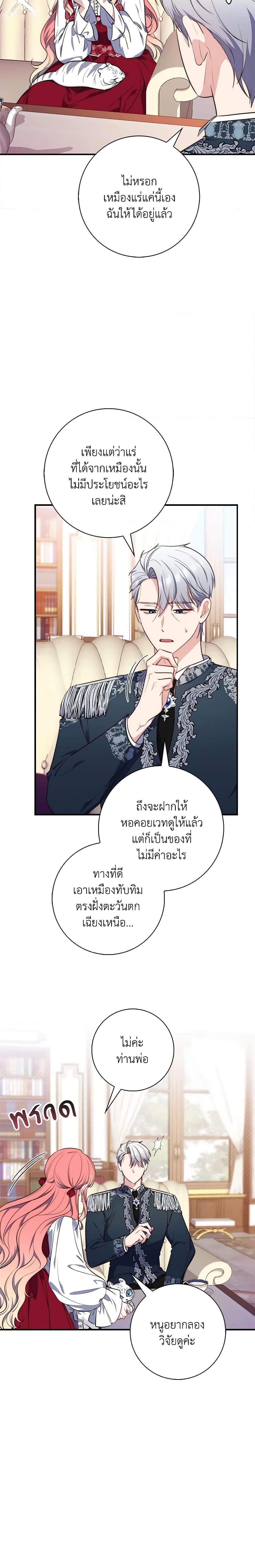Manga-lc-com อ่านมังงะ อ่านการ์ตูน ออนไลน์ ฟรี Fortune-Telling Lady ตอนที่ 1 2 3 4 5 6 7 8 9 10 11 12 13 14 ฟรี ไม่มีโฆษณา Manga-lc - อ่าน มังงะ อ่าน การ์ตูน ออนไลน์ อ่านมังงะ ฟรี