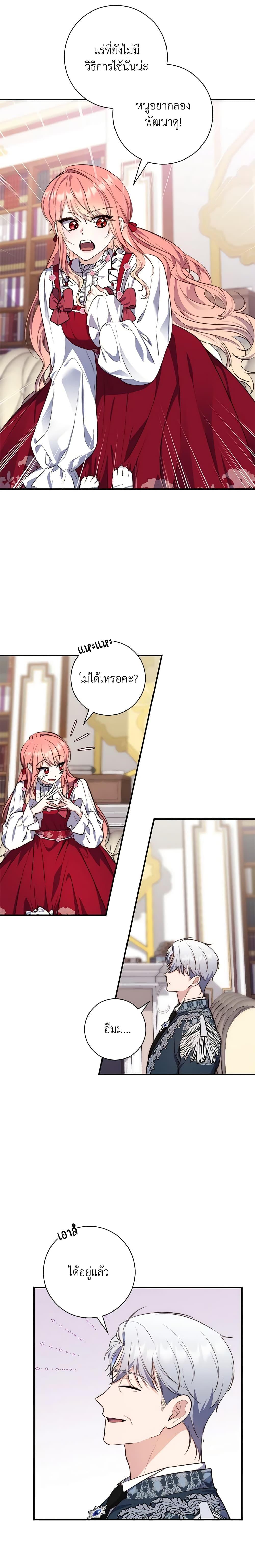 Manga-lc-com อ่านมังงะ อ่านการ์ตูน ออนไลน์ ฟรี Fortune-Telling Lady ตอนที่ 1 2 3 4 5 6 7 8 9 10 11 12 13 14 ฟรี ไม่มีโฆษณา Manga-lc - อ่าน มังงะ อ่าน การ์ตูน ออนไลน์ อ่านมังงะ ฟรี