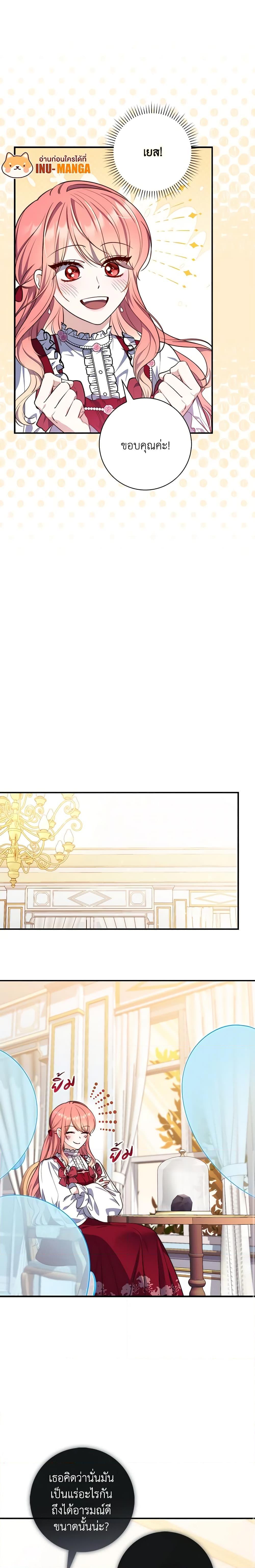 Manga-lc-com อ่านมังงะ อ่านการ์ตูน ออนไลน์ ฟรี Fortune-Telling Lady ตอนที่ 1 2 3 4 5 6 7 8 9 10 11 12 13 14 ฟรี ไม่มีโฆษณา Manga-lc - อ่าน มังงะ อ่าน การ์ตูน ออนไลน์ อ่านมังงะ ฟรี