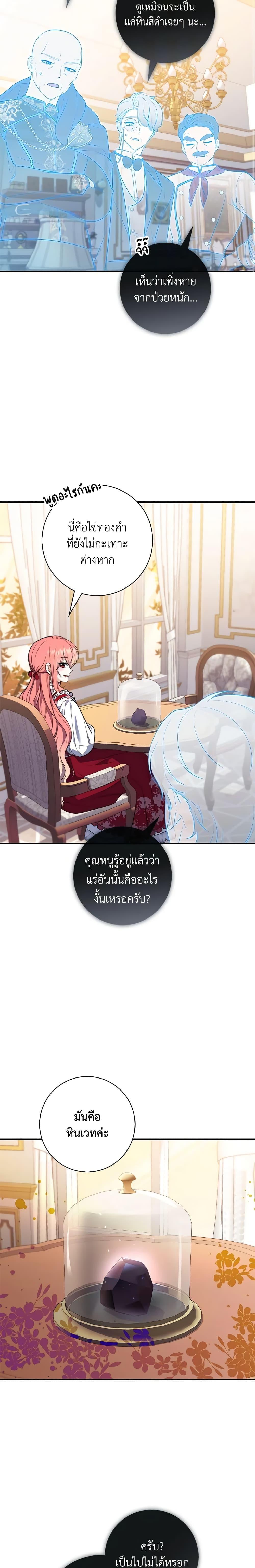 Manga-lc-com อ่านมังงะ อ่านการ์ตูน ออนไลน์ ฟรี Fortune-Telling Lady ตอนที่ 1 2 3 4 5 6 7 8 9 10 11 12 13 14 ฟรี ไม่มีโฆษณา Manga-lc - อ่าน มังงะ อ่าน การ์ตูน ออนไลน์ อ่านมังงะ ฟรี