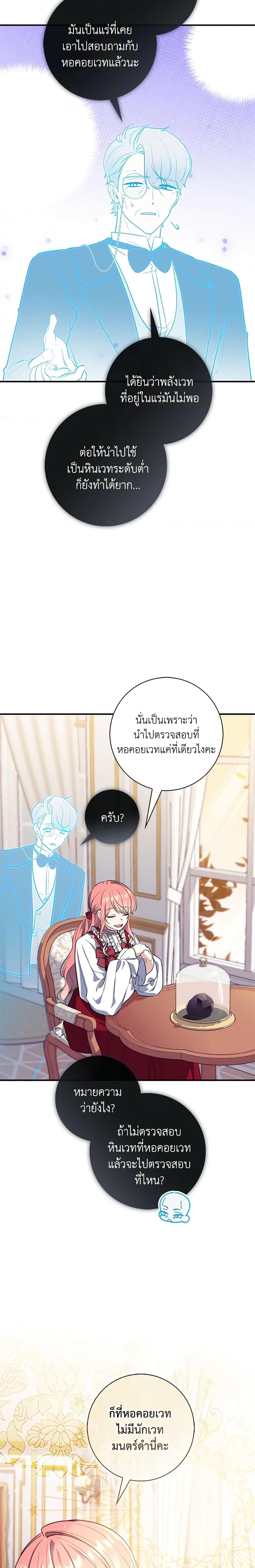 Manga-lc-com อ่านมังงะ อ่านการ์ตูน ออนไลน์ ฟรี Fortune-Telling Lady ตอนที่ 1 2 3 4 5 6 7 8 9 10 11 12 13 14 ฟรี ไม่มีโฆษณา Manga-lc - อ่าน มังงะ อ่าน การ์ตูน ออนไลน์ อ่านมังงะ ฟรี