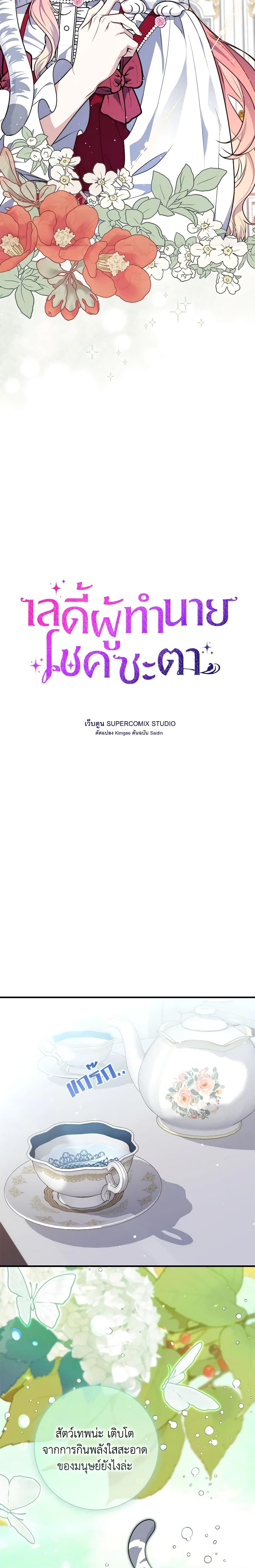 Manga-lc-com อ่านมังงะ อ่านการ์ตูน ออนไลน์ ฟรี Fortune-Telling Lady ตอนที่ 1 2 3 4 5 6 7 8 9 10 11 12 13 14 ฟรี ไม่มีโฆษณา Manga-lc - อ่าน มังงะ อ่าน การ์ตูน ออนไลน์ อ่านมังงะ ฟรี