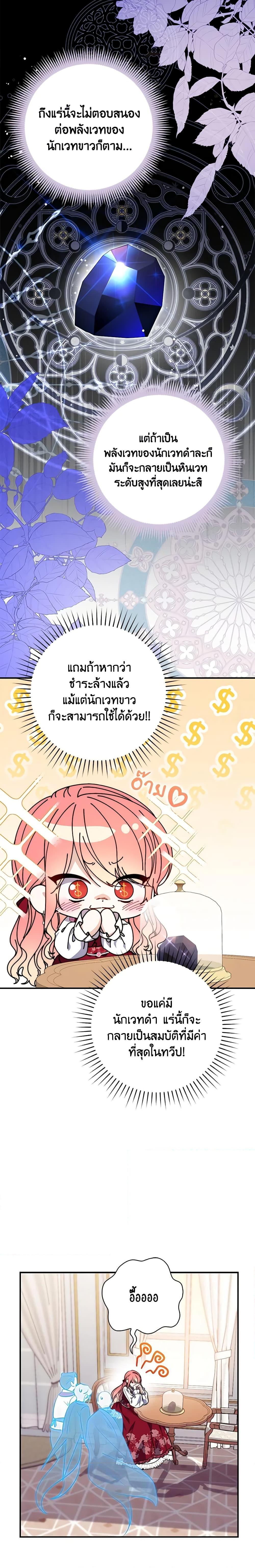 Manga-lc-com อ่านมังงะ อ่านการ์ตูน ออนไลน์ ฟรี Fortune-Telling Lady ตอนที่ 1 2 3 4 5 6 7 8 9 10 11 12 13 14 ฟรี ไม่มีโฆษณา Manga-lc - อ่าน มังงะ อ่าน การ์ตูน ออนไลน์ อ่านมังงะ ฟรี
