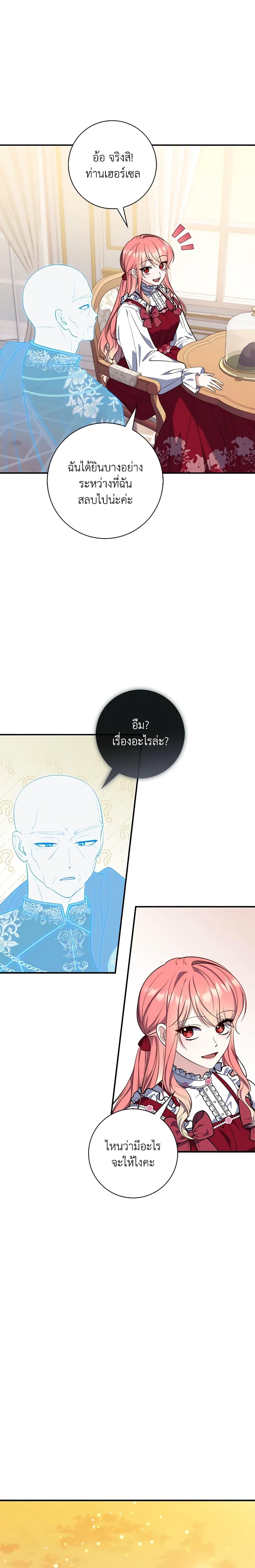 Manga-lc-com อ่านมังงะ อ่านการ์ตูน ออนไลน์ ฟรี Fortune-Telling Lady ตอนที่ 1 2 3 4 5 6 7 8 9 10 11 12 13 14 ฟรี ไม่มีโฆษณา Manga-lc - อ่าน มังงะ อ่าน การ์ตูน ออนไลน์ อ่านมังงะ ฟรี