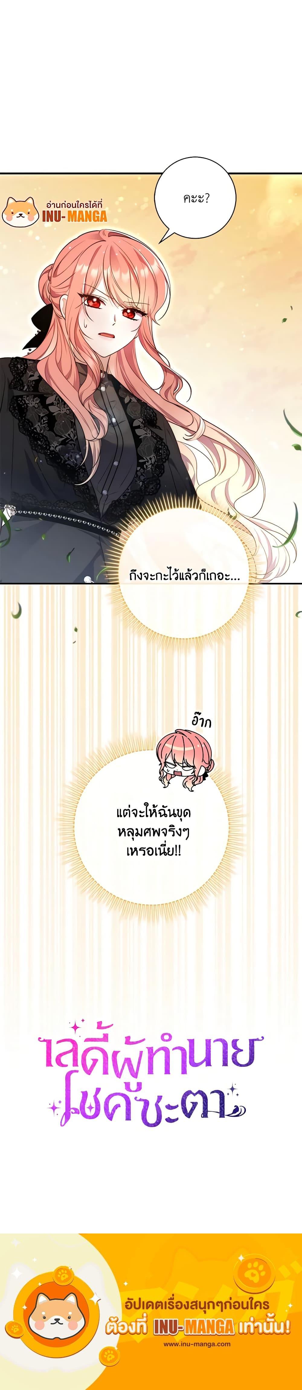 Manga-lc-com อ่านมังงะ อ่านการ์ตูน ออนไลน์ ฟรี Fortune-Telling Lady ตอนที่ 1 2 3 4 5 6 7 8 9 10 11 12 13 14 ฟรี ไม่มีโฆษณา Manga-lc - อ่าน มังงะ อ่าน การ์ตูน ออนไลน์ อ่านมังงะ ฟรี