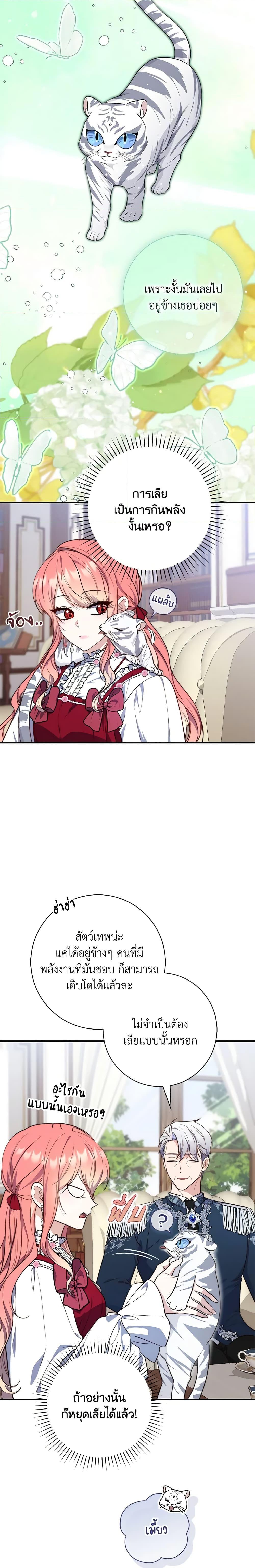 Manga-lc-com อ่านมังงะ อ่านการ์ตูน ออนไลน์ ฟรี Fortune-Telling Lady ตอนที่ 1 2 3 4 5 6 7 8 9 10 11 12 13 14 ฟรี ไม่มีโฆษณา Manga-lc - อ่าน มังงะ อ่าน การ์ตูน ออนไลน์ อ่านมังงะ ฟรี