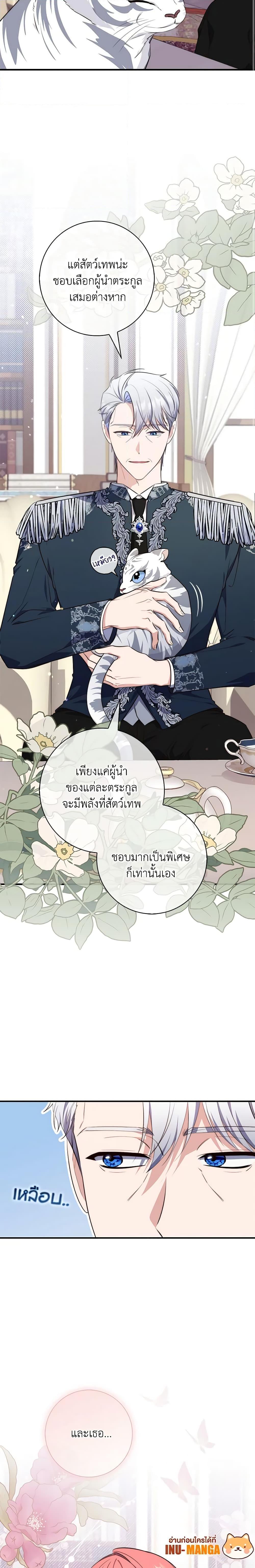 Manga-lc-com อ่านมังงะ อ่านการ์ตูน ออนไลน์ ฟรี Fortune-Telling Lady ตอนที่ 1 2 3 4 5 6 7 8 9 10 11 12 13 14 ฟรี ไม่มีโฆษณา Manga-lc - อ่าน มังงะ อ่าน การ์ตูน ออนไลน์ อ่านมังงะ ฟรี