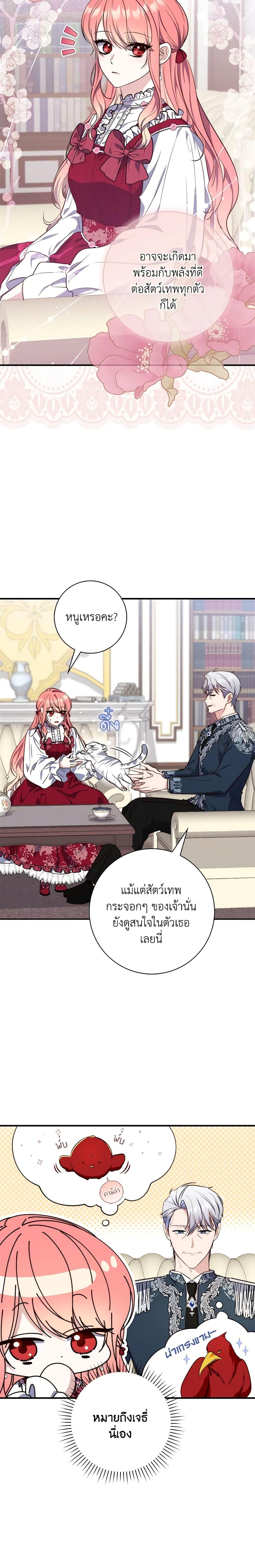 Manga-lc-com อ่านมังงะ อ่านการ์ตูน ออนไลน์ ฟรี Fortune-Telling Lady ตอนที่ 1 2 3 4 5 6 7 8 9 10 11 12 13 14 ฟรี ไม่มีโฆษณา Manga-lc - อ่าน มังงะ อ่าน การ์ตูน ออนไลน์ อ่านมังงะ ฟรี