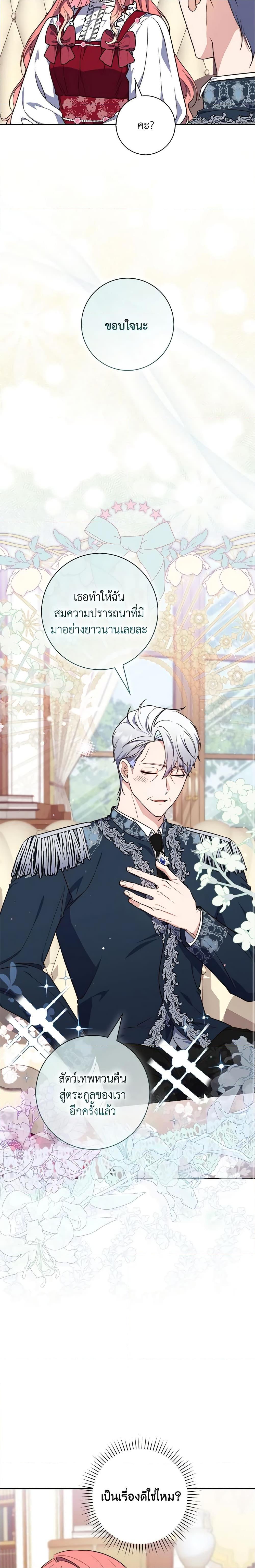 Manga-lc-com อ่านมังงะ อ่านการ์ตูน ออนไลน์ ฟรี Fortune-Telling Lady ตอนที่ 1 2 3 4 5 6 7 8 9 10 11 12 13 14 ฟรี ไม่มีโฆษณา Manga-lc - อ่าน มังงะ อ่าน การ์ตูน ออนไลน์ อ่านมังงะ ฟรี