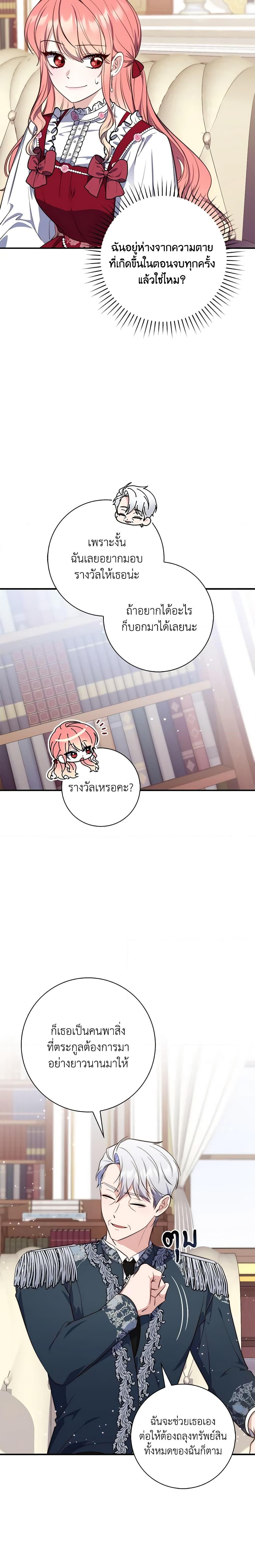 Manga-lc-com อ่านมังงะ อ่านการ์ตูน ออนไลน์ ฟรี Fortune-Telling Lady ตอนที่ 1 2 3 4 5 6 7 8 9 10 11 12 13 14 ฟรี ไม่มีโฆษณา Manga-lc - อ่าน มังงะ อ่าน การ์ตูน ออนไลน์ อ่านมังงะ ฟรี