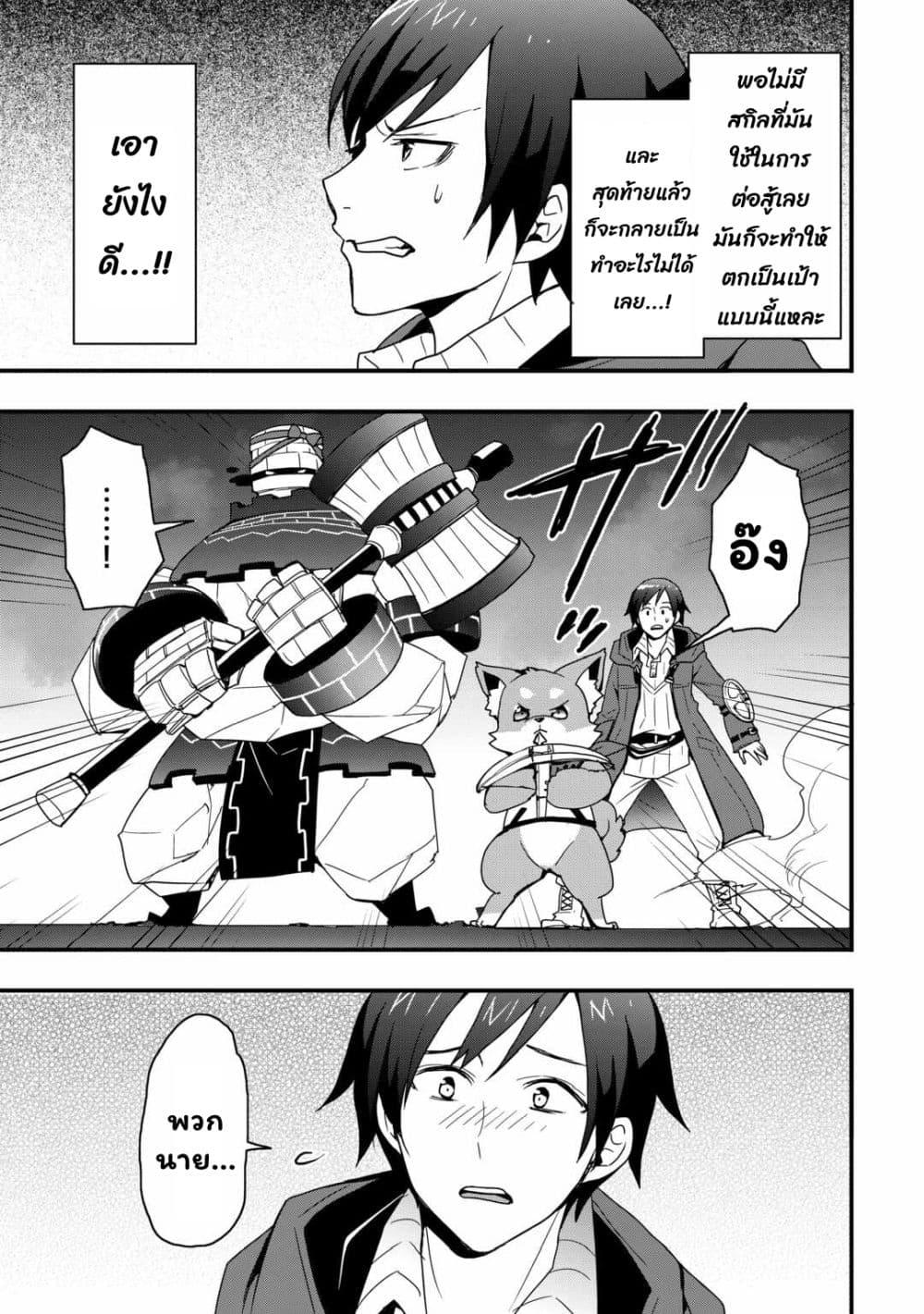 Manga-lc-com อ่านมังงะ อ่านการ์ตูน ออนไลน์ ฟรี I will Live Freely in Another World with Equipment Manufacturing Cheat ตอนที่ 1 2 3 4 5 6 7 8 9 10 11 12 13 14 ฟรี ไม่มีโฆษณา Manga-lc - อ่าน มังงะ อ่าน การ์ตูน ออนไลน์ อ่านมังงะ ฟรี