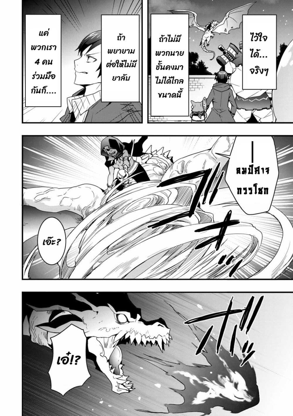 Manga-lc-com อ่านมังงะ อ่านการ์ตูน ออนไลน์ ฟรี I will Live Freely in Another World with Equipment Manufacturing Cheat ตอนที่ 1 2 3 4 5 6 7 8 9 10 11 12 13 14 ฟรี ไม่มีโฆษณา Manga-lc - อ่าน มังงะ อ่าน การ์ตูน ออนไลน์ อ่านมังงะ ฟรี