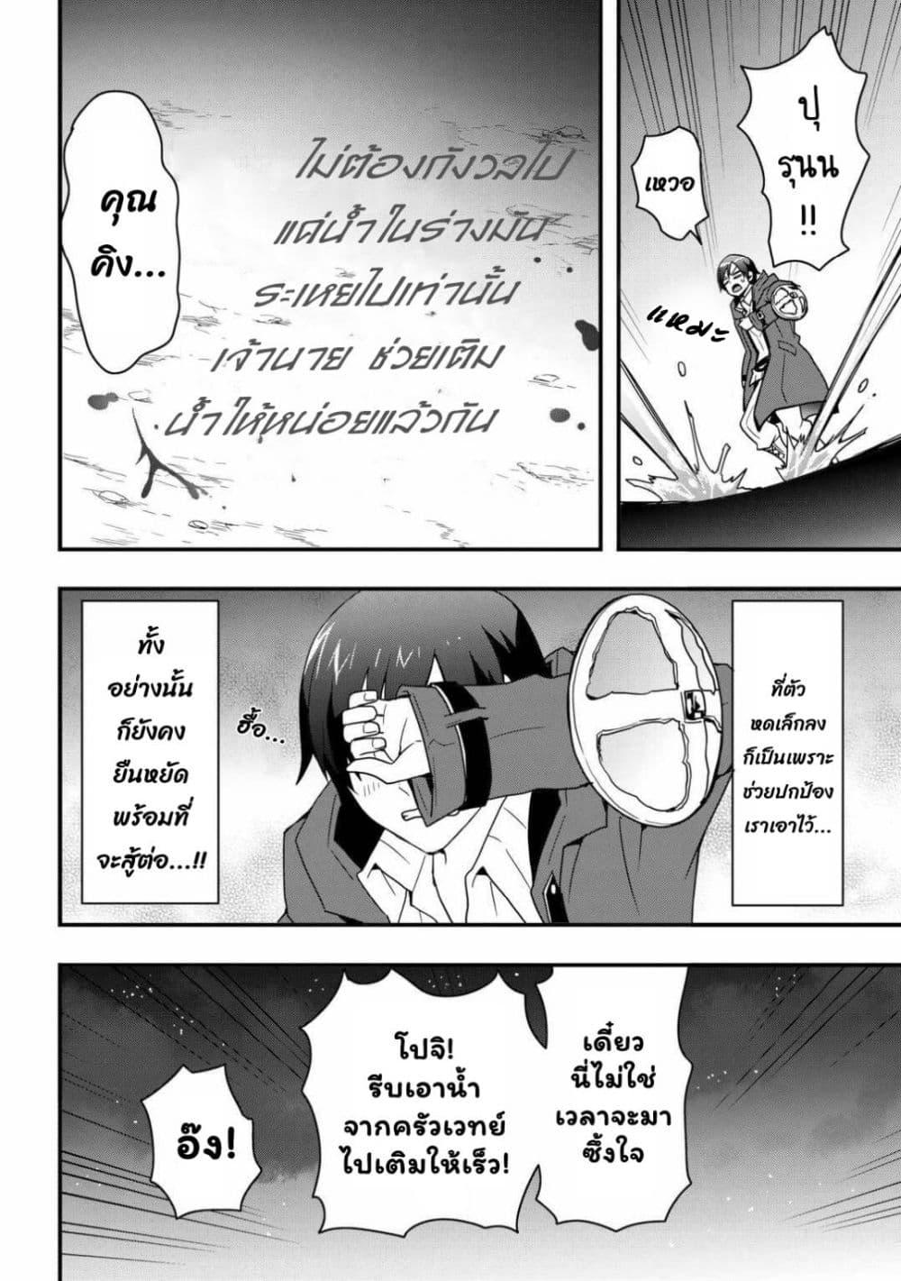 Manga-lc-com อ่านมังงะ อ่านการ์ตูน ออนไลน์ ฟรี I will Live Freely in Another World with Equipment Manufacturing Cheat ตอนที่ 1 2 3 4 5 6 7 8 9 10 11 12 13 14 ฟรี ไม่มีโฆษณา Manga-lc - อ่าน มังงะ อ่าน การ์ตูน ออนไลน์ อ่านมังงะ ฟรี