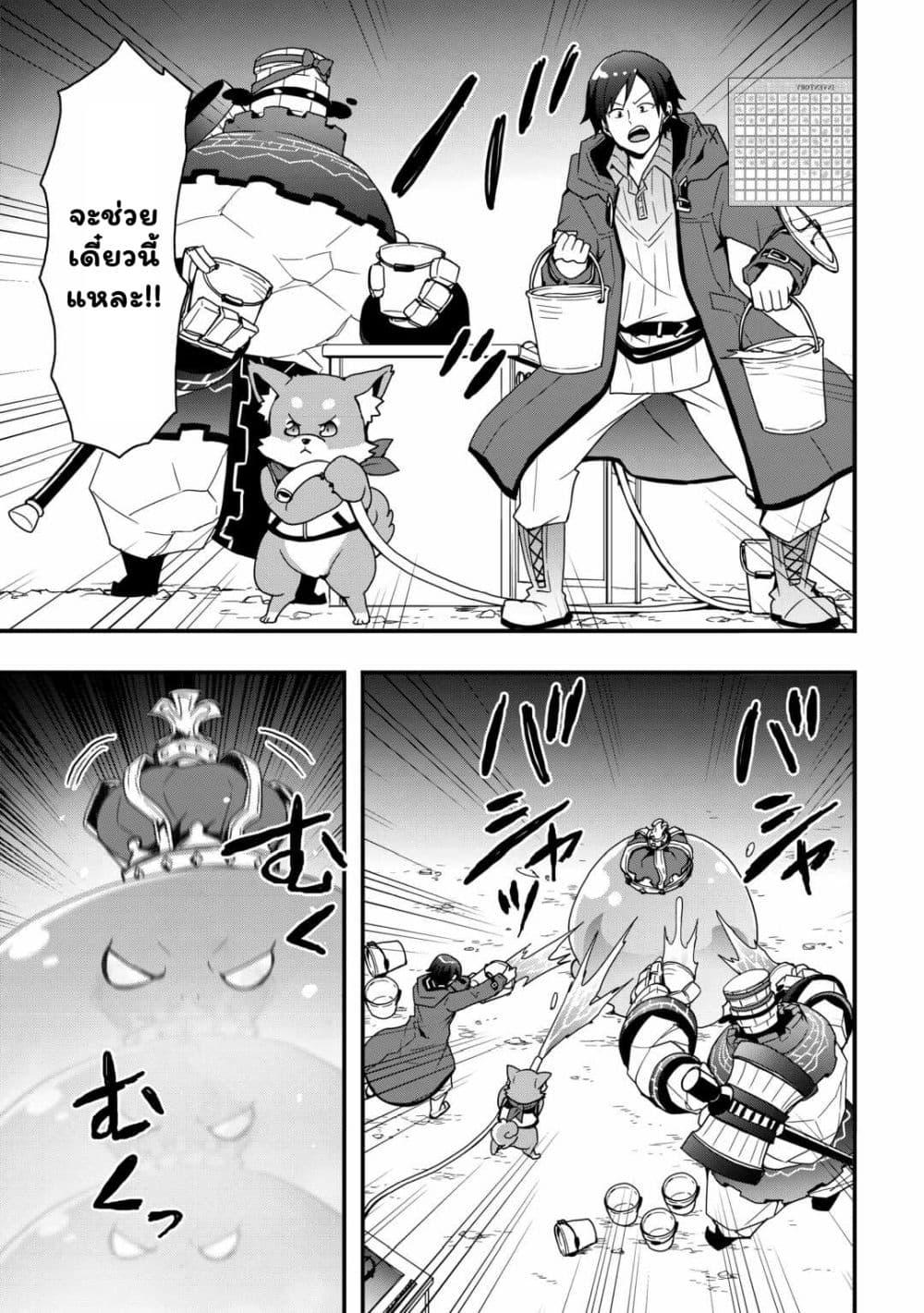 Manga-lc-com อ่านมังงะ อ่านการ์ตูน ออนไลน์ ฟรี I will Live Freely in Another World with Equipment Manufacturing Cheat ตอนที่ 1 2 3 4 5 6 7 8 9 10 11 12 13 14 ฟรี ไม่มีโฆษณา Manga-lc - อ่าน มังงะ อ่าน การ์ตูน ออนไลน์ อ่านมังงะ ฟรี