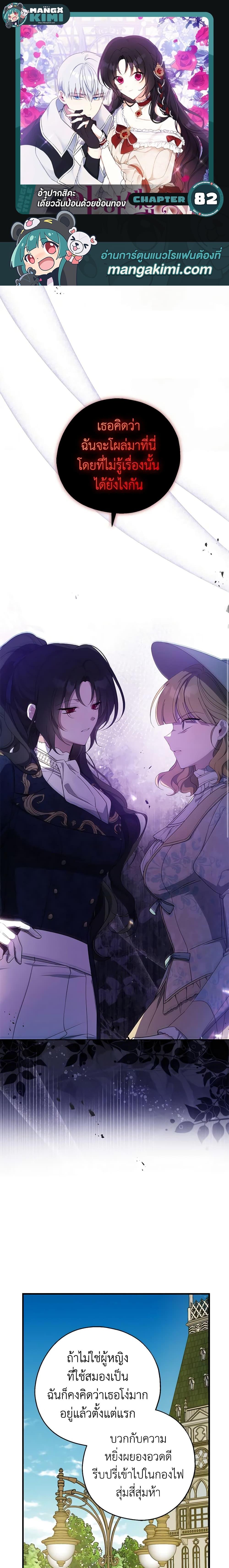 Manga-lc-com อ่านมังงะ อ่านการ์ตูน ออนไลน์ ฟรี Here Comes The Silver Spoon! ตอนที่ 1 2 3 4 5 6 7 8 9 10 11 12 13 14 ฟรี ไม่มีโฆษณา Manga-lc - อ่าน มังงะ อ่าน การ์ตูน ออนไลน์ อ่านมังงะ ฟรี