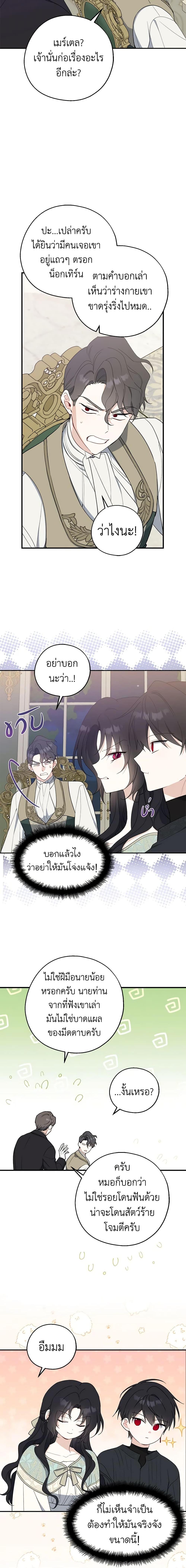Manga-lc-com อ่านมังงะ อ่านการ์ตูน ออนไลน์ ฟรี Here Comes The Silver Spoon! ตอนที่ 1 2 3 4 5 6 7 8 9 10 11 12 13 14 ฟรี ไม่มีโฆษณา Manga-lc - อ่าน มังงะ อ่าน การ์ตูน ออนไลน์ อ่านมังงะ ฟรี