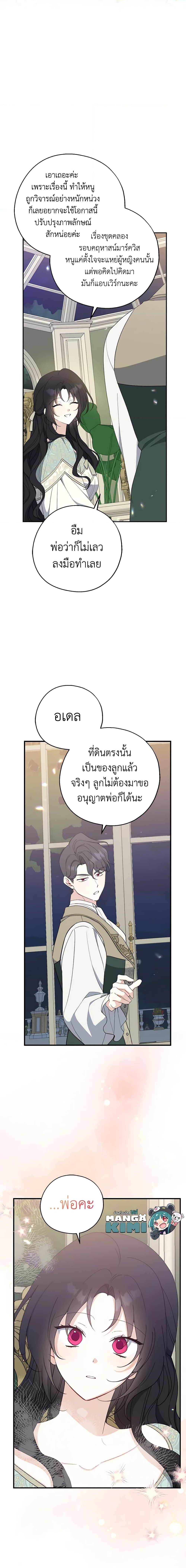 Manga-lc-com อ่านมังงะ อ่านการ์ตูน ออนไลน์ ฟรี Here Comes The Silver Spoon! ตอนที่ 1 2 3 4 5 6 7 8 9 10 11 12 13 14 ฟรี ไม่มีโฆษณา Manga-lc - อ่าน มังงะ อ่าน การ์ตูน ออนไลน์ อ่านมังงะ ฟรี