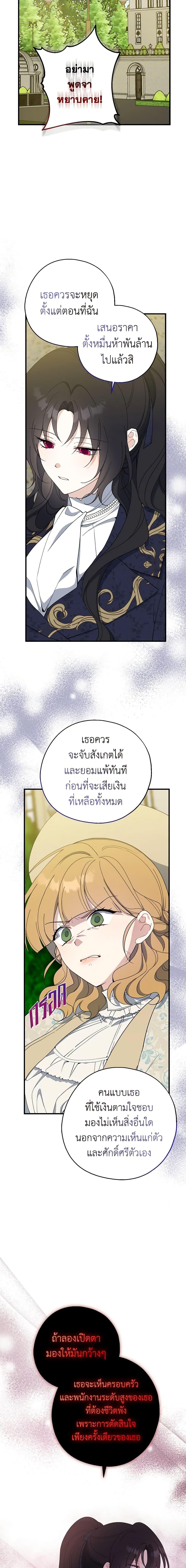 Manga-lc-com อ่านมังงะ อ่านการ์ตูน ออนไลน์ ฟรี Here Comes The Silver Spoon! ตอนที่ 1 2 3 4 5 6 7 8 9 10 11 12 13 14 ฟรี ไม่มีโฆษณา Manga-lc - อ่าน มังงะ อ่าน การ์ตูน ออนไลน์ อ่านมังงะ ฟรี