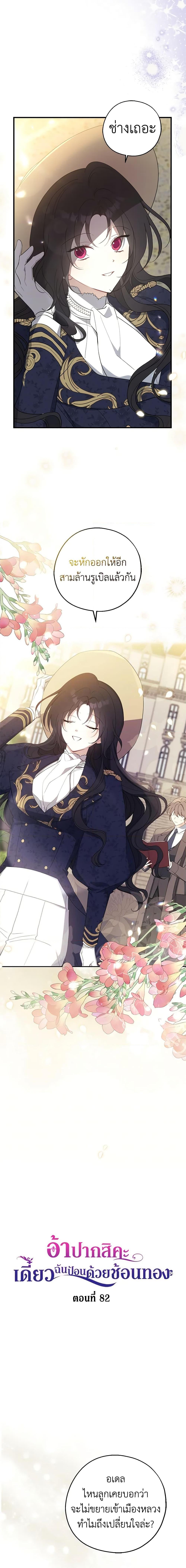 Manga-lc-com อ่านมังงะ อ่านการ์ตูน ออนไลน์ ฟรี Here Comes The Silver Spoon! ตอนที่ 1 2 3 4 5 6 7 8 9 10 11 12 13 14 ฟรี ไม่มีโฆษณา Manga-lc - อ่าน มังงะ อ่าน การ์ตูน ออนไลน์ อ่านมังงะ ฟรี