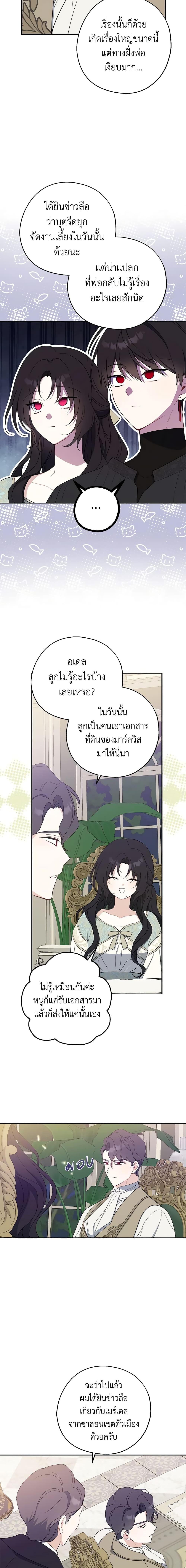 Manga-lc-com อ่านมังงะ อ่านการ์ตูน ออนไลน์ ฟรี Here Comes The Silver Spoon! ตอนที่ 1 2 3 4 5 6 7 8 9 10 11 12 13 14 ฟรี ไม่มีโฆษณา Manga-lc - อ่าน มังงะ อ่าน การ์ตูน ออนไลน์ อ่านมังงะ ฟรี