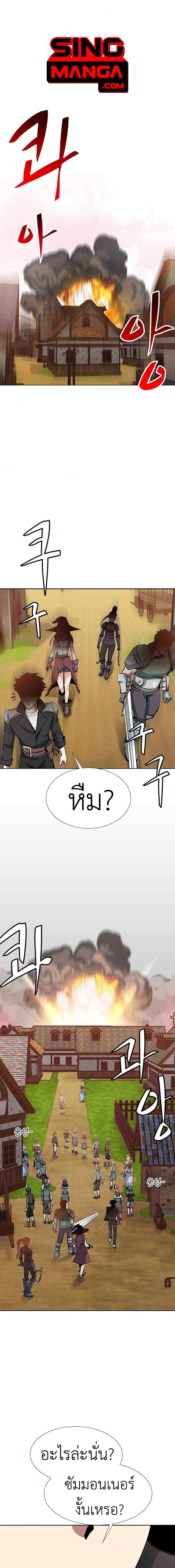 Manga-lc-com อ่านมังงะ อ่านการ์ตูน ออนไลน์ ฟรี SSS-Class Painter Summoner ตอนที่ 1 2 3 4 5 6 7 8 9 10 11 12 13 14 ฟรี ไม่มีโฆษณา Manga-lc - อ่าน มังงะ อ่าน การ์ตูน ออนไลน์ อ่านมังงะ ฟรี